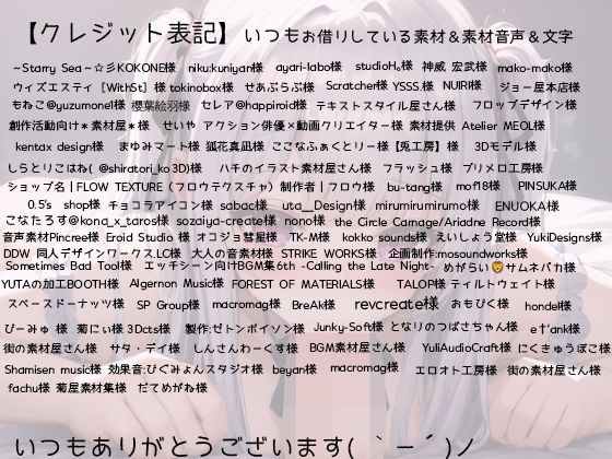 オホ声地下アイドルの秘密の中出しオフ会