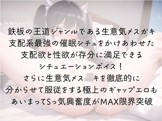 催●メス◯キで下品な服従中出し確定