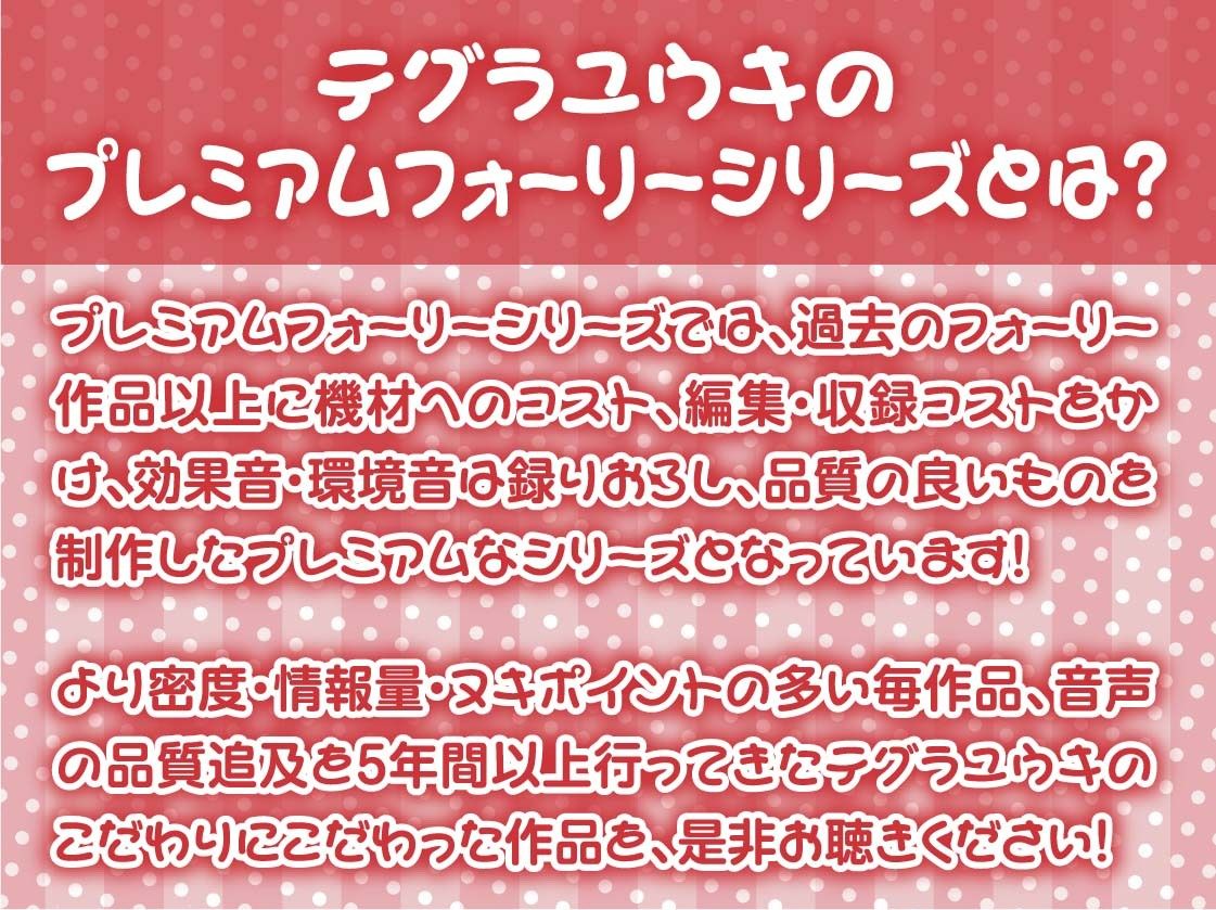 天使と童貞〜耳元で囁かれながら甘々童貞卒業〜【フォーリーサウンド】