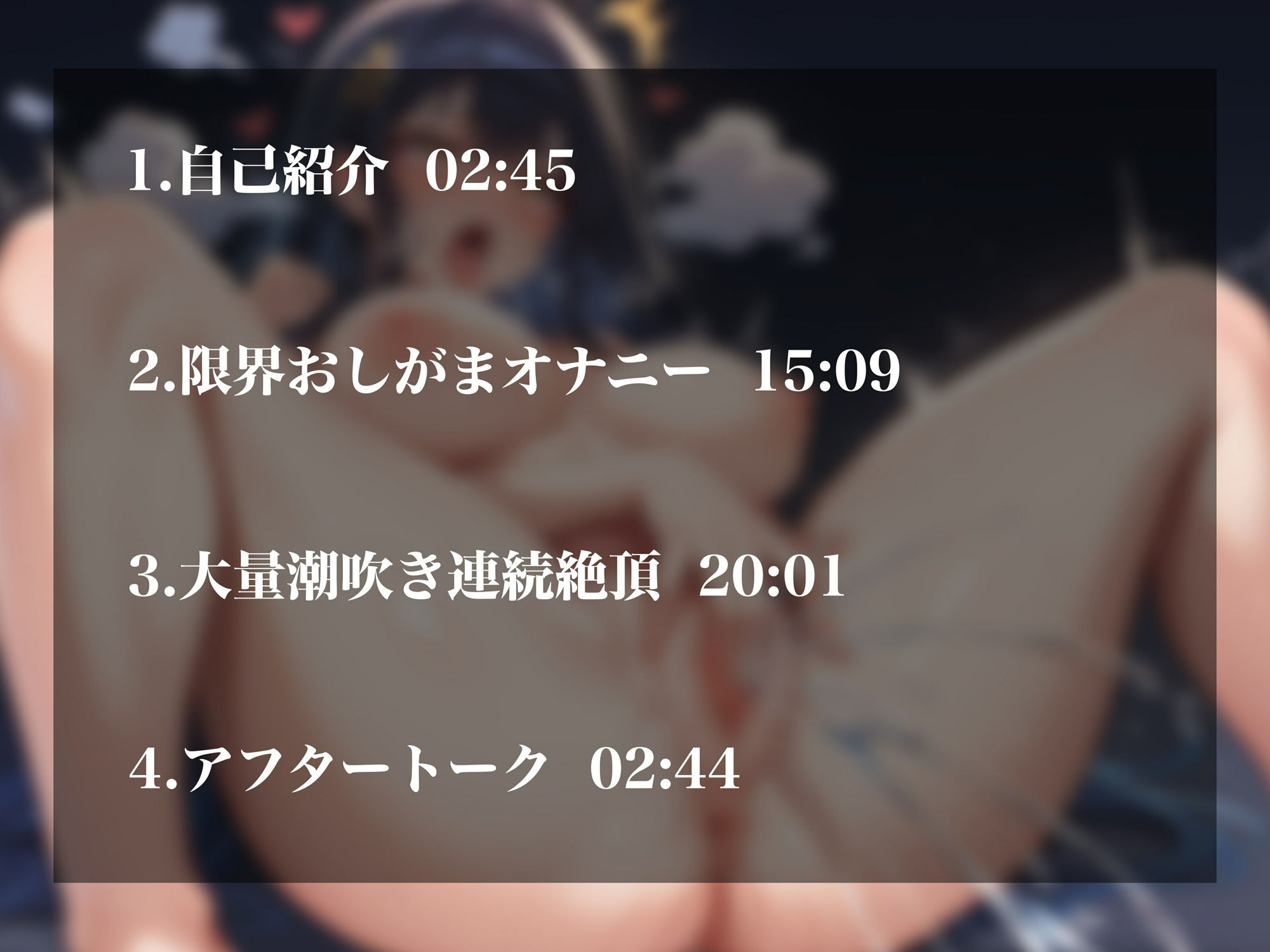 【実演オナニー】変態素人娘発掘！！地味な事務員が実はめちゃくちゃエロい…おしがま＆潮吹き連続絶頂！！