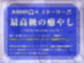 【CV.菱川花菜】エクラント・ドールズ ASMR恋煩いの乙女たち〜志継ぎし人形師の少女〜 画像1