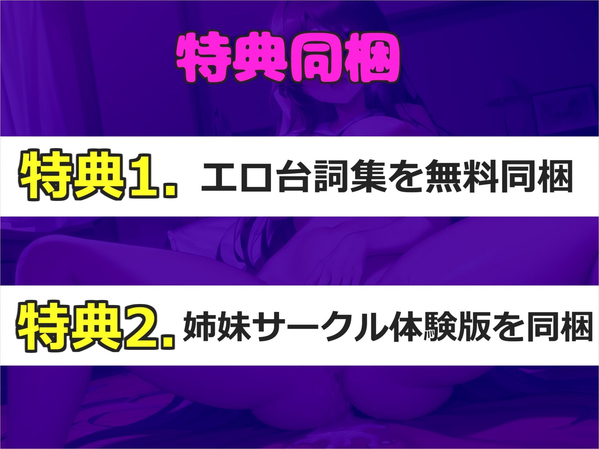 【新作価格】【豪華特典複数あり】【目隠し＆セルフ拘束寸止めオナニー】男性経験の無い真正ロリ娘が、セルフ拘束して電動グッズで、限界迎えるまで強●固定オナニー！！ あまりの気持ちよさに思わず・・汗 画像5