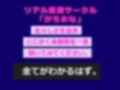 【新作価格】【豪華特典複数あり】50分超え特大ボリューム♪【オホ声】ガチおな初シリーズ♪ 人気実演声優「胡蝶りん」が親にバレないように電動おもちゃで3点責めオナニーで、枯れるまでおもらし大洪水♪ 画像1