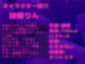 【新作価格】【豪華特典複数あり】50分超え特大ボリューム♪【オホ声】ガチおな初シリーズ♪ 人気実演声優「胡蝶りん」が親にバレないように電動おもちゃで3点責めオナニーで、枯れるまでおもらし大洪水♪ 画像3