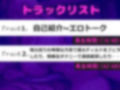 【新作価格】【豪華特典複数あり】50分越え♪【方言オナニー】お●んここわれちゃぅぅ..イッグゥイグゥ〜！！ 地元訛りの方言で淫語オホ声オナサポ＆フェラチオ騎乗位オナニーで連続絶頂おもらししちゃう 画像5