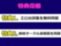 【新作価格】【豪華特典複数あり】50分越え♪【方言オナニー】お●んここわれちゃぅぅ..イッグゥイグゥ〜！！ 地元訛りの方言で淫語オホ声オナサポ＆フェラチオ騎乗位オナニーで連続絶頂おもらししちゃう 画像6