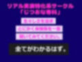 【新作価格】【豪華特典複数あり】【乳首とアナルの4点責め】清楚系ビッチな淫乱お姉さんが、1週間オナ禁して全力オホ声オナニー♪ あまりの気持ちよさに連続絶頂＆おもらし大洪水 画像1