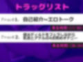 【新作価格】【豪華特典複数あり】【乳首とアナルの4点責め】清楚系ビッチな淫乱お姉さんが、1週間オナ禁して全力オホ声オナニー♪ あまりの気持ちよさに連続絶頂＆おもらし大洪水 画像5