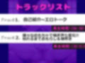 【新作価格】【豪華特典複数あり】【喘ぎ声7変化】アンアン..ハアハア..オホ声..まるで耳元で喘いでいるような感覚！！ 男性経験無しの真正ロリ娘が全力3点責めオナニーで喘ぎ声の細かい変化を収録 画像5