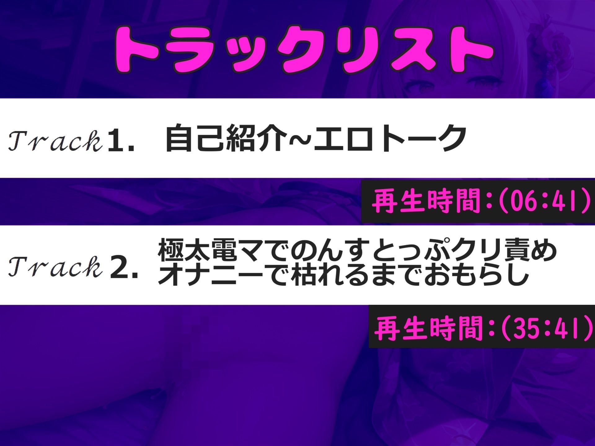 【新作価格】【豪華特典複数あり】【極太バイブでクリち●ぽ破壊】クリち●ぽとれちゃぅぅ..人気実演声優のあずきちゃんがノンストップクリ3点責めでおもらし連続無限絶頂で枯れるまでオナニー 画像5