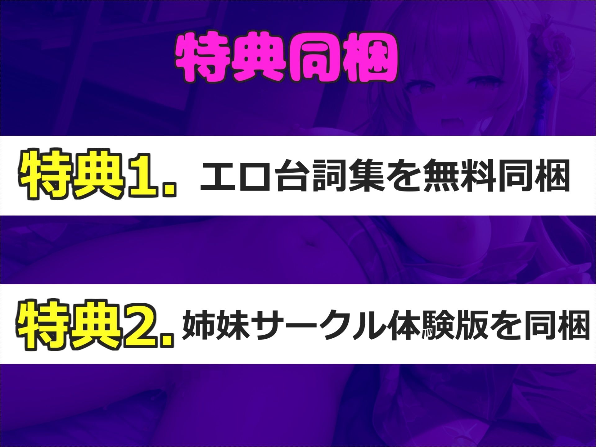 【新作価格】【豪華特典複数あり】【極太バイブでクリち●ぽ破壊】クリち●ぽとれちゃぅぅ..人気実演声優のあずきちゃんがノンストップクリ3点責めでおもらし連続無限絶頂で枯れるまでオナニー