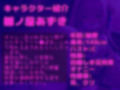 【新作価格】【豪華特典複数あり】【極太バイブでクリち●ぽ破壊】クリち●ぽとれちゃぅぅ..人気実演声優のあずきちゃんがノンストップクリ3点責めでおもらし連続無限絶頂で枯れるまでオナニー 画像3