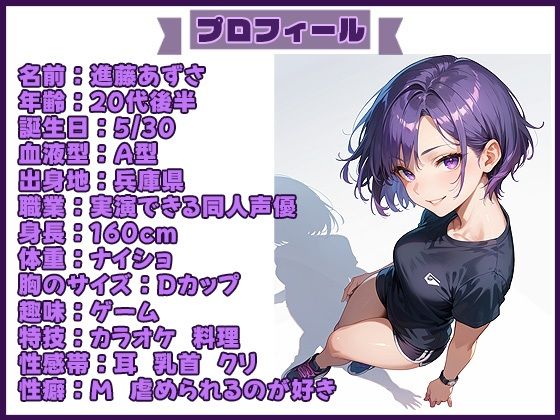 【実演SP（11）】ドスケベクイーンが目隠しぶっ飛びオナニーでバチイキSP！