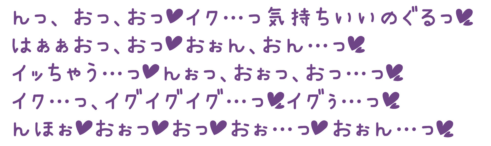 【オホ声】甘やかし上司の相部屋おま〇こ性指導〜孕ませ確定生中出しオホ声セックス【KU100】 画像5