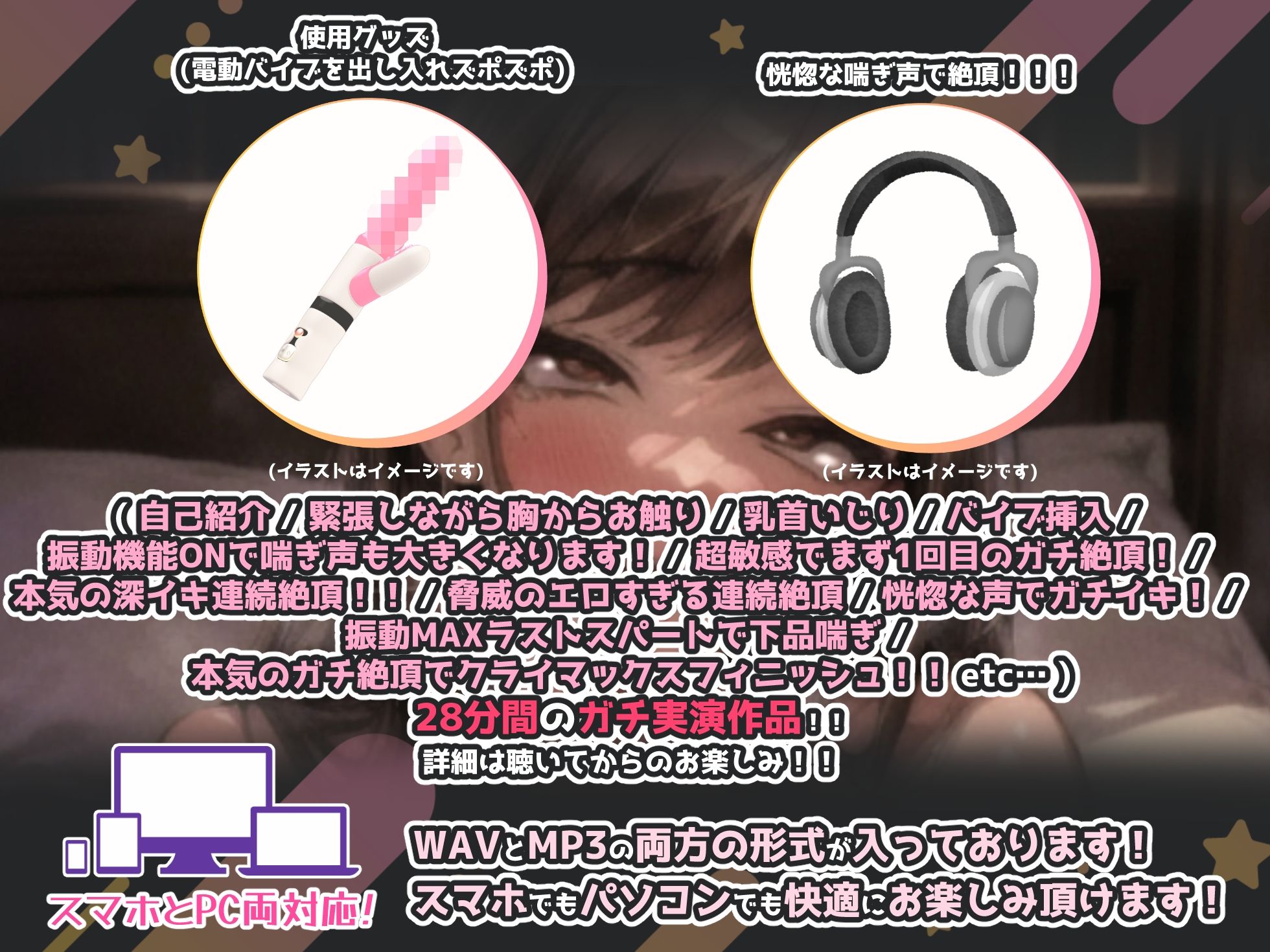 【実演オナニー】振動バイブをズポズポして恍惚な喘ぎ声で連続絶頂！！『気持ちいぃ！！イク！！またイッちゃう！！イグゥうううう！！！！』【新人ならではドキドキ収録】 画像3