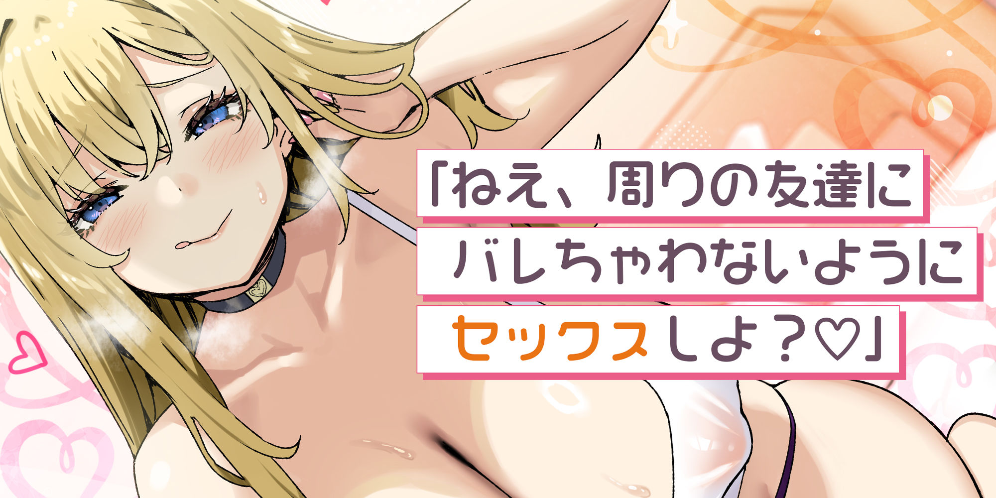 サンプル画像2:性欲に忠実なだらしないお隣のお姉ちゃん 〜えっちなイタズラで弄んで、自分勝手に気持ちよくなる下品でダメな私をもっと好きになって〜(スタジオりふれぼ) [d_455390]