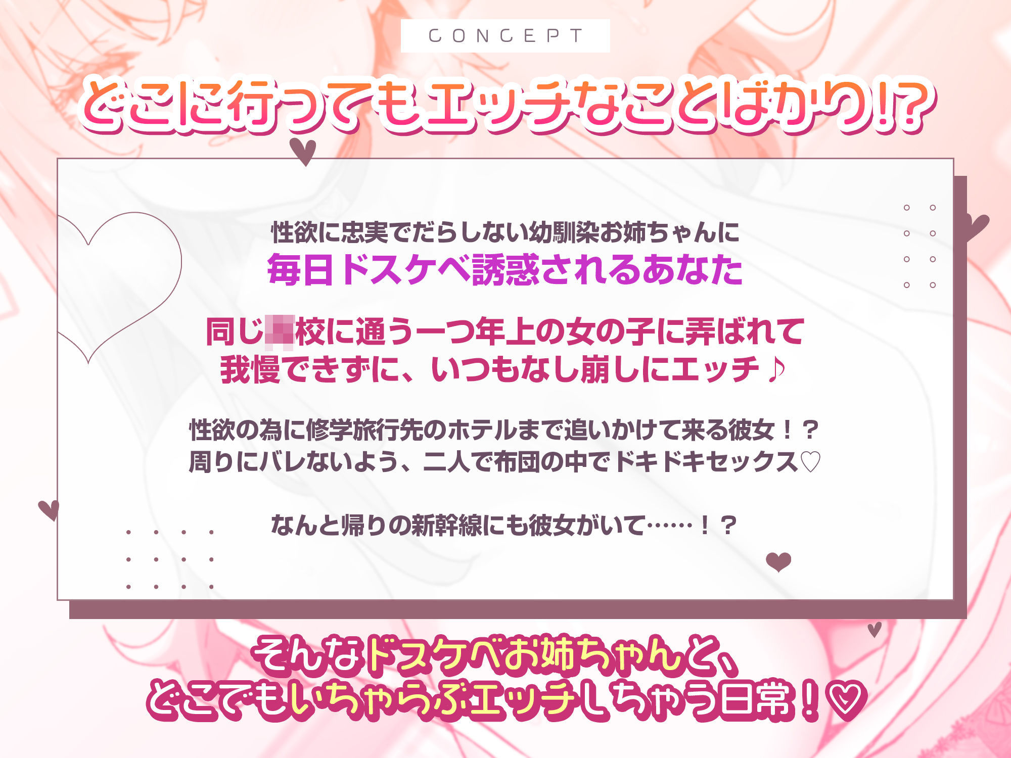性欲に忠実なだらしないお隣のお姉ちゃん 〜えっちなイタズラで弄んで、自分勝手に気持ちよくなる下品でダメな私をもっと好きになって〜 画像3