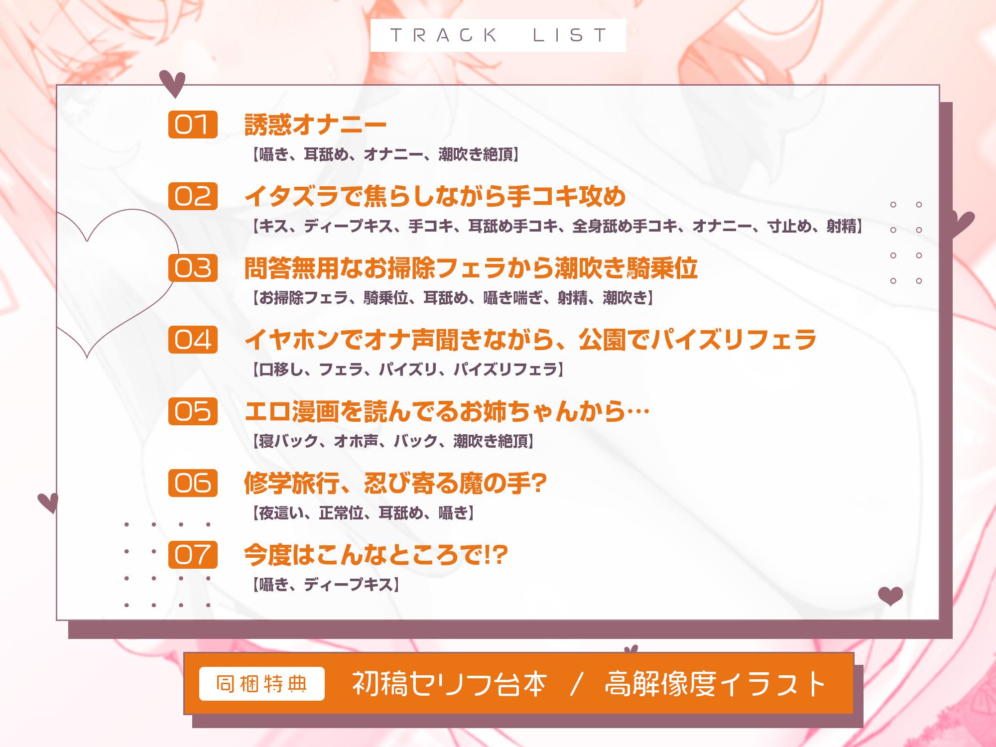 サンプル画像4:性欲に忠実なだらしないお隣のお姉ちゃん 〜えっちなイタズラで弄んで、自分勝手に気持ちよくなる下品でダメな私をもっと好きになって〜(スタジオりふれぼ) [d_455390]