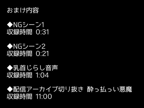 【妄想×実演オナニー＃2】ハロウィンにイタズラを仕掛けた悪魔がえろえろな返り討ちに合うお話 画像2