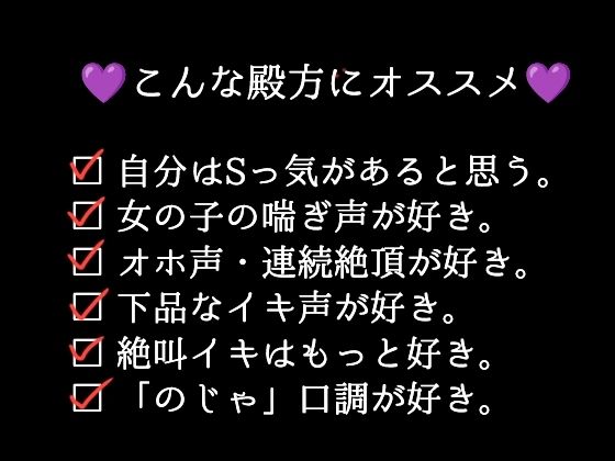 【妄想×実演オナニー＃2】ハロウィンにイタズラを仕掛けた悪魔がえろえろな返り討ちに合うお話 画像3