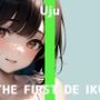 【初体験オナニー実演】THE FIRST DE IKU【うぢゅ - えっちな衣装でアナルプラグとバイブ編】【FANZA限定版】
