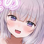★ガチ実演★リアル女子大生は甘オホ声でディルドオナニーがやめられないみたいです・・