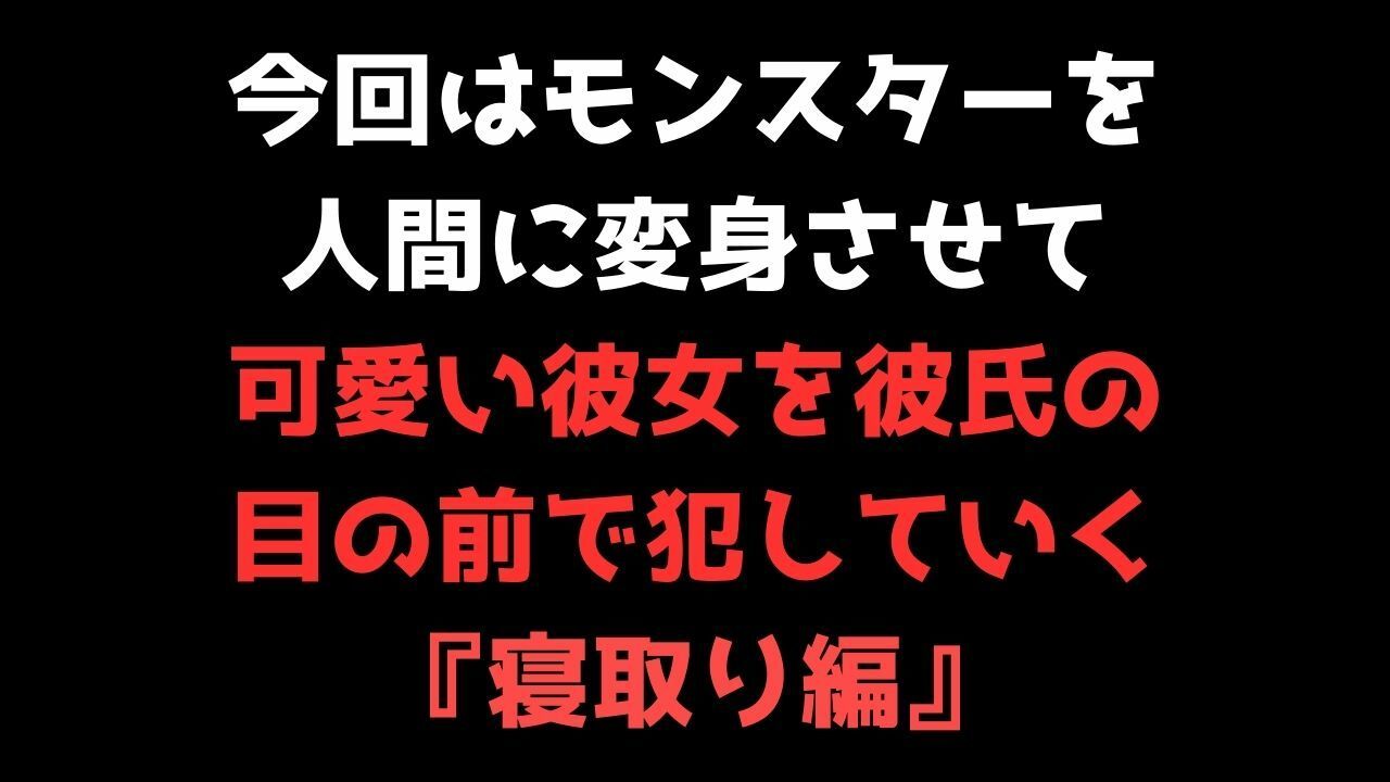 【喘ぐ美女part5】あの人気声優との絶頂コラボ！『寝取り編』売上10件ごとに値上げ作品！