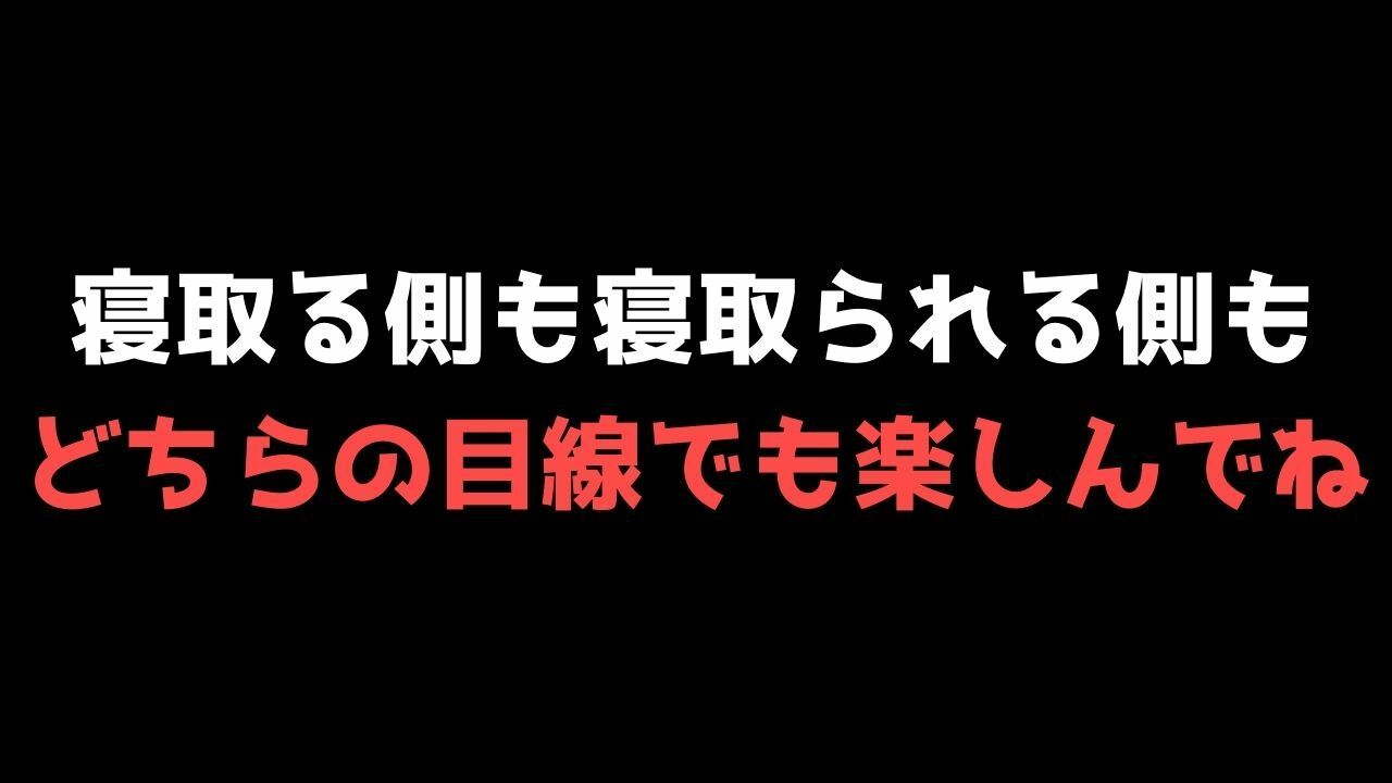 【喘ぐ美女part5】あの人気声優との絶頂コラボ！『寝取り編』売上10件ごとに値上げ作品！ 画像7