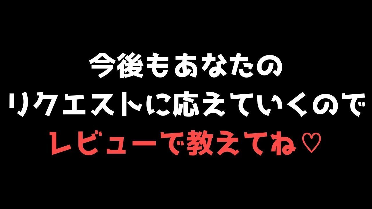 【喘ぐ美女part5】彼の目の前でモンスターに犯●れてイキまくる『寝取り編』 画像10