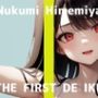 【初体験オナニー実演】THE FIRST DE IKU【姫宮ぬく美 - タオルオナニー編】【FANZA限定版】