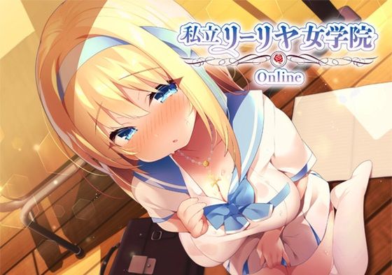 Private Liliya Girls’ Academy Online “My biased girlfriend (junior) made me TS my older sister in a online game, and Yurin♪ Yurin♪ Yuri? I do it…” is a story about a senior that never ends.