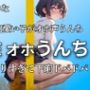 【オホ声で踏ん張ってうんちドバドバ 下痢音32連 大ボリューム！！】いつもより出ちゃったよぉ・・・エロすぎる吐息といきみ声 おしっこも大量【七瀬 ゆな】