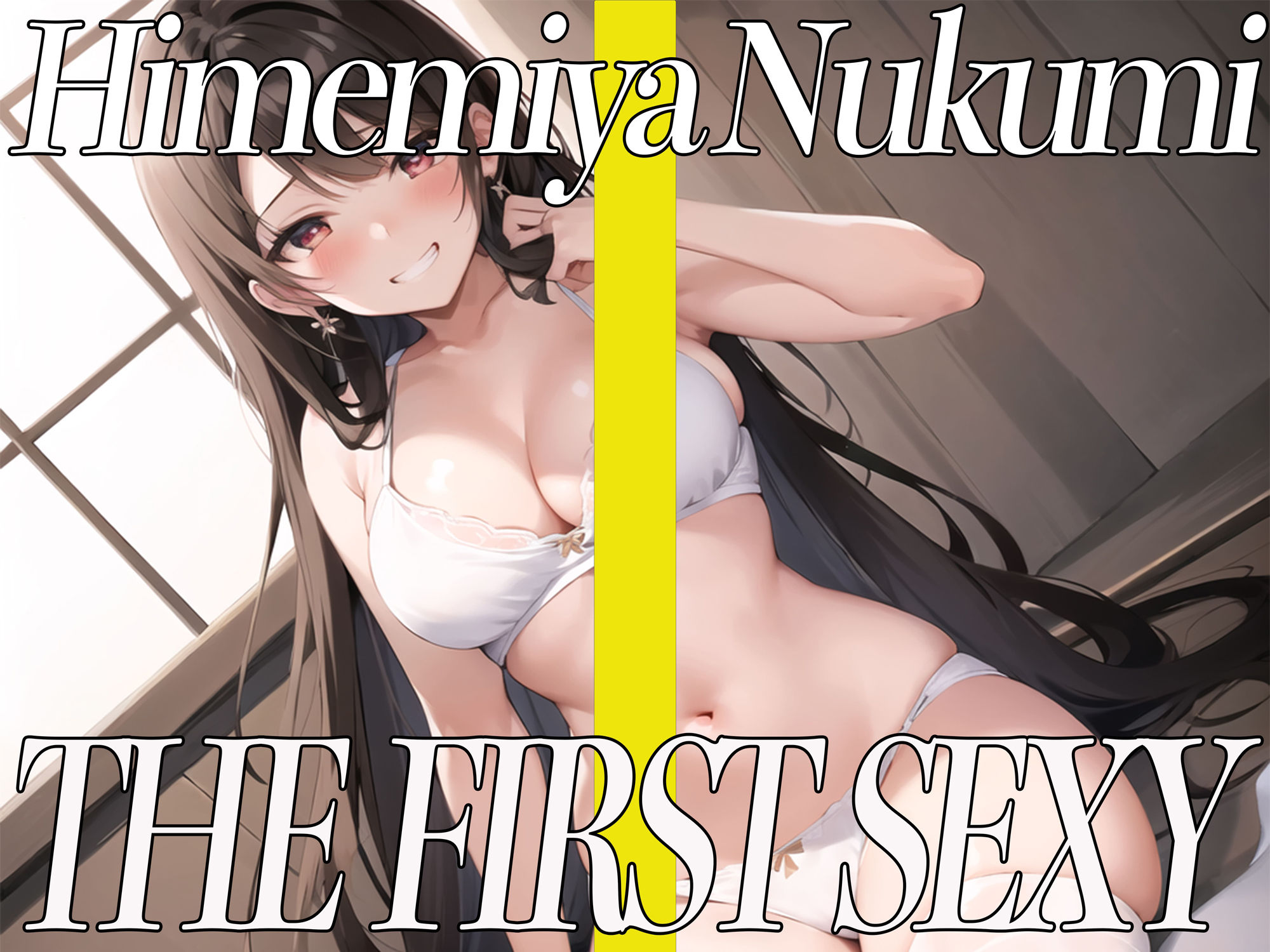 即フェラ〜たった5分でサクッと抜いちゃうぞ〜THE FIRST SEXY 姫宮ぬく美 画像2