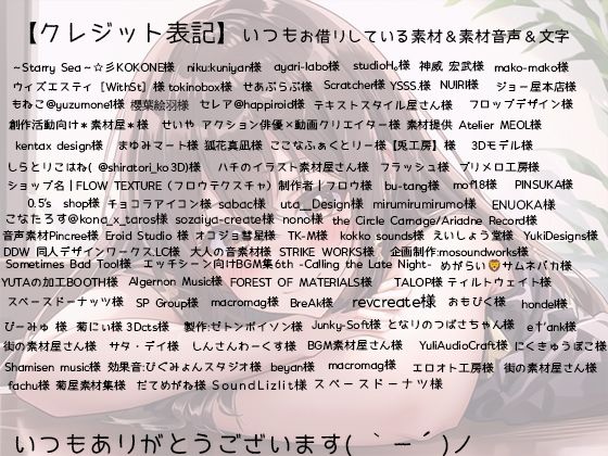 おっとり人妻とデート、ねっとり耳舐めコース