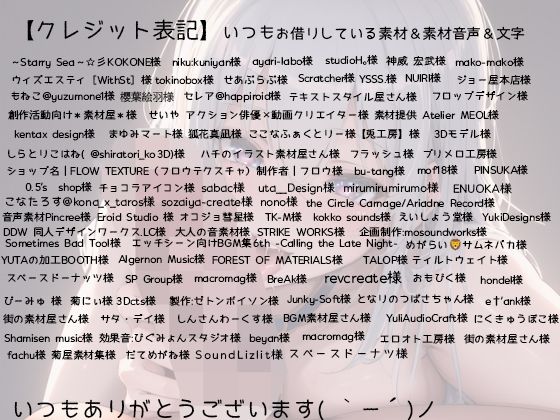 部屋につくとお姉さんがエロ過ぎて主人公の性癖が壊れてしまう【甘サドお姉さんと脳とろける極上筆おろし】5