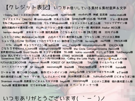 全裸勇者はゴブリンに敗北中出しの辱めを受ける