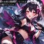 乳首責め＆前立腺調教してくれる推しの地下アイドル