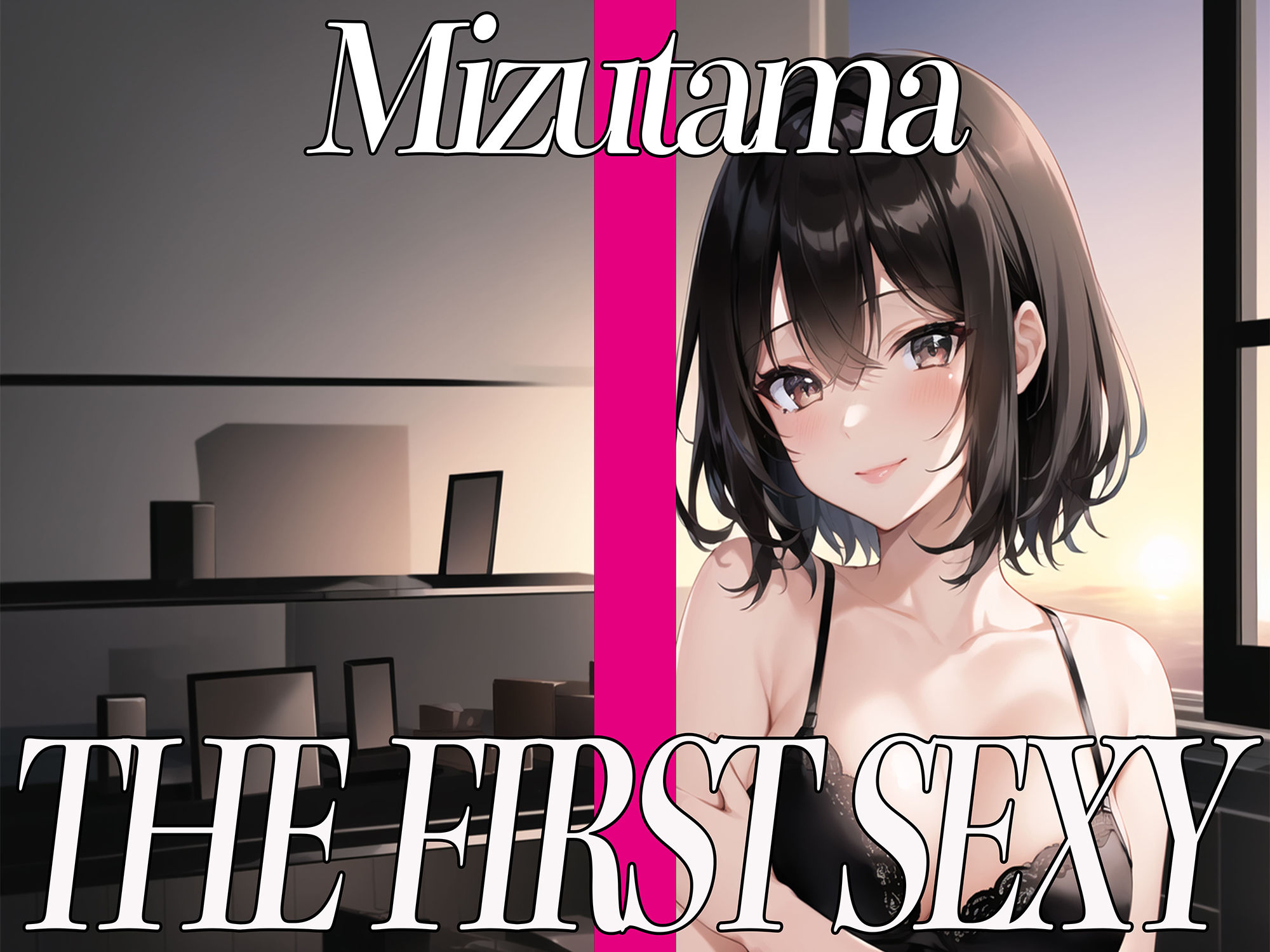 即フェラ〜たった5分でサクッと抜いちゃうぞ〜THE FIRST SEXY みずたま