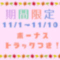 【憑依】【実演】夏目ミカコの身体を乗っ取り、ボンデージを着て実演してみました 画像2