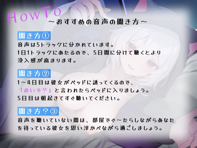 「一緒に堕ちよ〜♪」ゆるダウナー系のだらしない彼女に全肯定で甘やかされ中出し種付けセックス中毒になる5日間 画像3