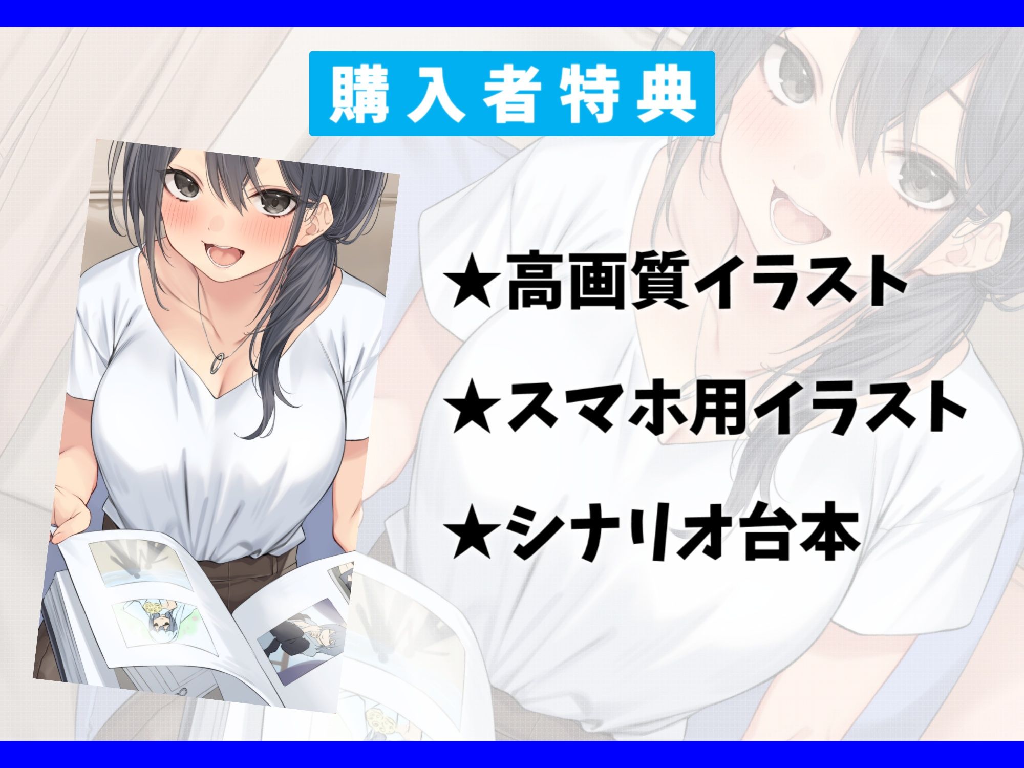 男友達みたいな幼なじみと思い出のアルバム-変わらない関係性と幸せメモリーズ【KU100】_4