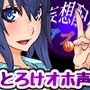 妄想配信アプリ