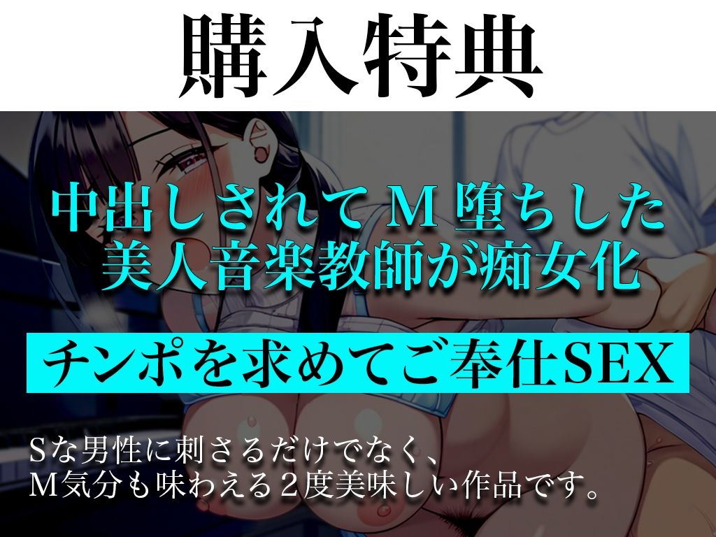 【音楽室で教え子に犯●れ喘ぐ女教師】男性教師とのキス目撃をネタに女を堕とす「こんなこと本当はしたくないのに...カラダだけが勝手に反応しちゃうよぉ！！！」