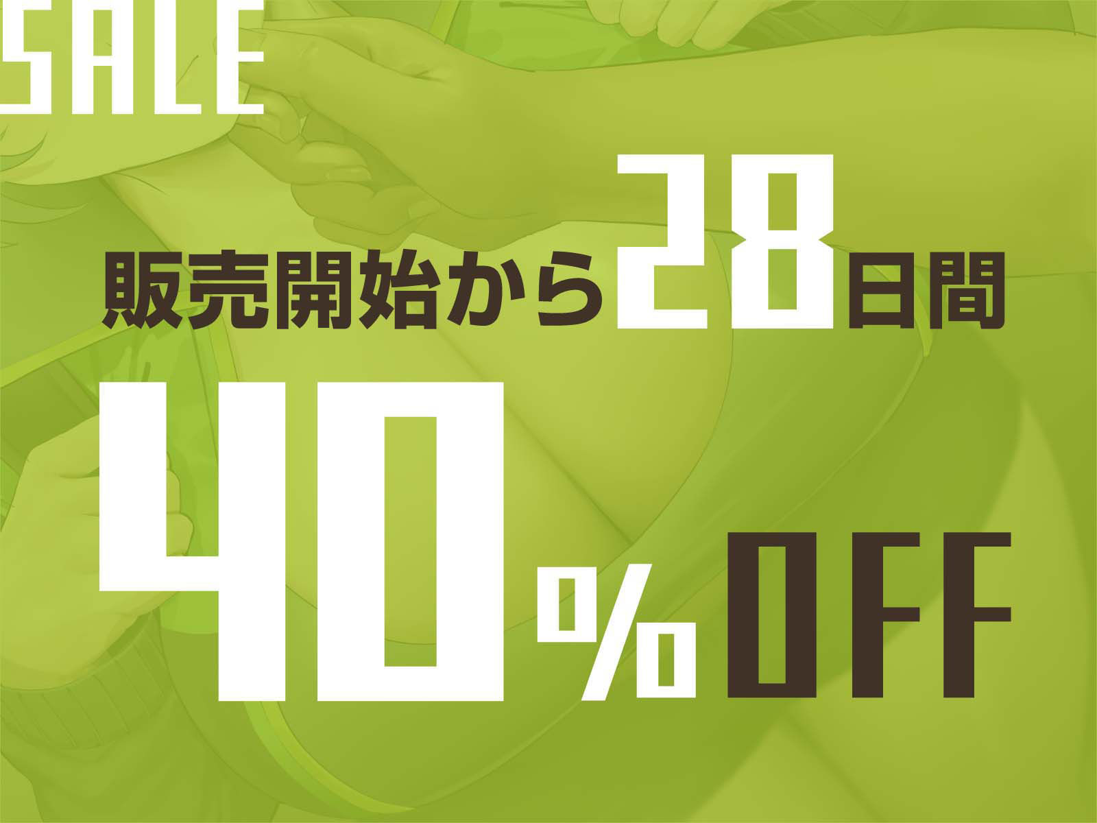 【催●調教】催●アプリで低音ボーイッシュな配達員に本気孕ませ種付け交尾5 画像4