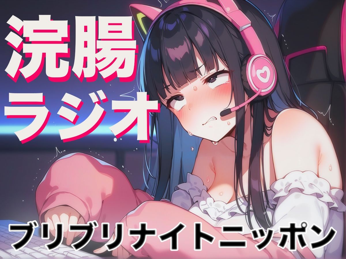 【スカトロフェチ必見】うんちの音フ？リッとまとめて6作品収録時間3時間超【スカトロASMR・脱糞・排泄我慢】 画像6