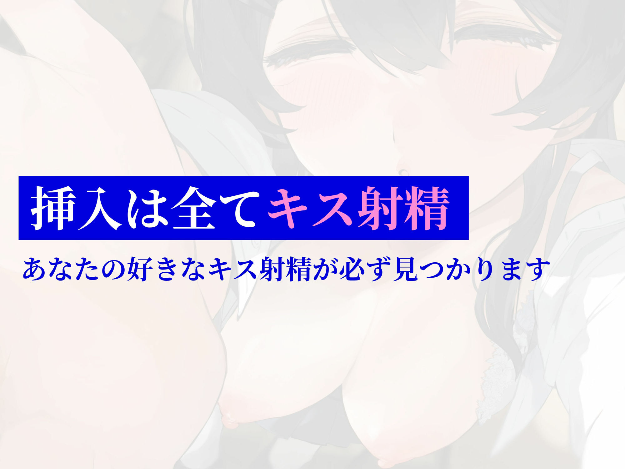 声が可愛いダウナーJKとキス依存され密着キスハメ