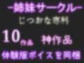 【新作価格】【豪華特典複数あり】 【オホ声x御子柴泉主演】ぜろっていうまで出しちゃダメ♪ 勃起が収まらない病気にかかった僕は、緊急入院先の病院で妖艶な痴女ナースにアナルを犯●れ連続射精させられる 画像7