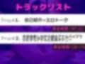 【新作価格】【豪華特典複数あり】【乳首とアナルの3点責め】Gカップの妖艶な淫乱お姉さんが手足拘束＆目隠しでアナルがガバガバになるまで電動固定責め♪ 最後はあまりの気持ちよさに思わず・・・ 画像5