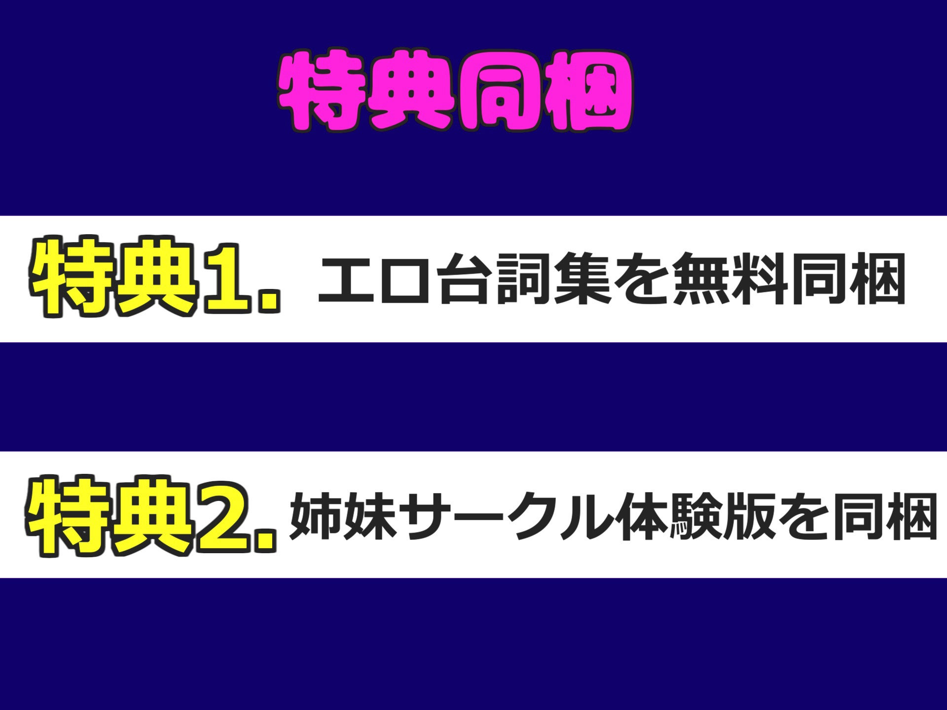 【新作価格】【豪華特典複数あり】あ’あ’あ’あ’.おち●ぽきもちぃぃ...イグイグゥ～Gカップ爆乳娘が朗読しながら耐久全力アナルとクリの3点責めオナニー♪最後は呂律が回らなくなり思わず・・・6