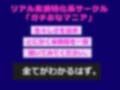 【新作価格】【豪華特典複数あり】あ’あ’あ’あ’.おち●ぽきもちぃぃ...イグイグゥ〜 Gカップ爆乳娘が朗読しながら耐久全力アナルとクリの3点責めオナニー♪ 最後は呂律が回らなくなり思わず・・・ 画像1